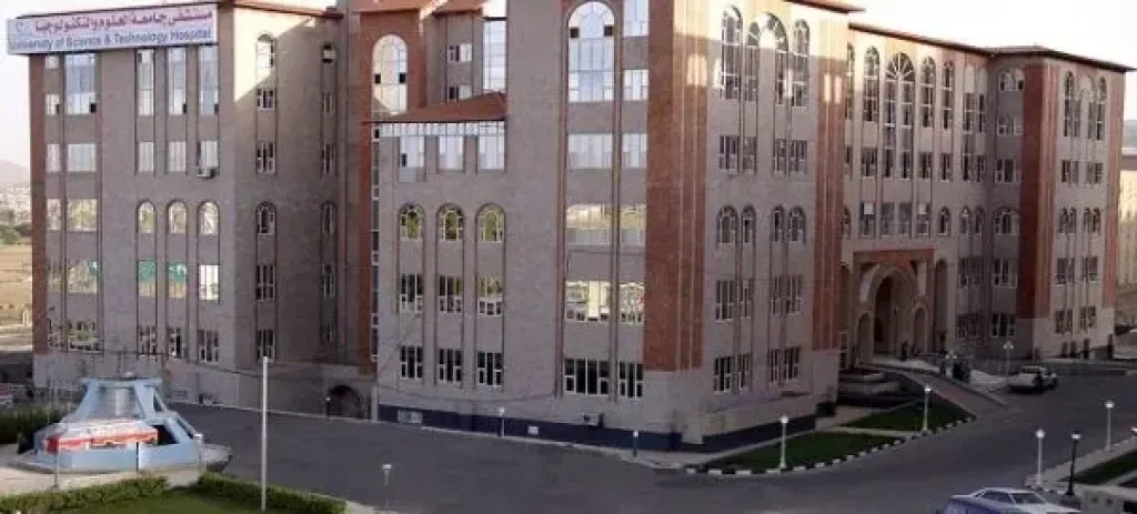 إخلاء مبنى إحدى كليات جامعة العلوم والتكنولوجيا بصنعاء وتسليمه لوزارة دفاع المليشيات الحوثية